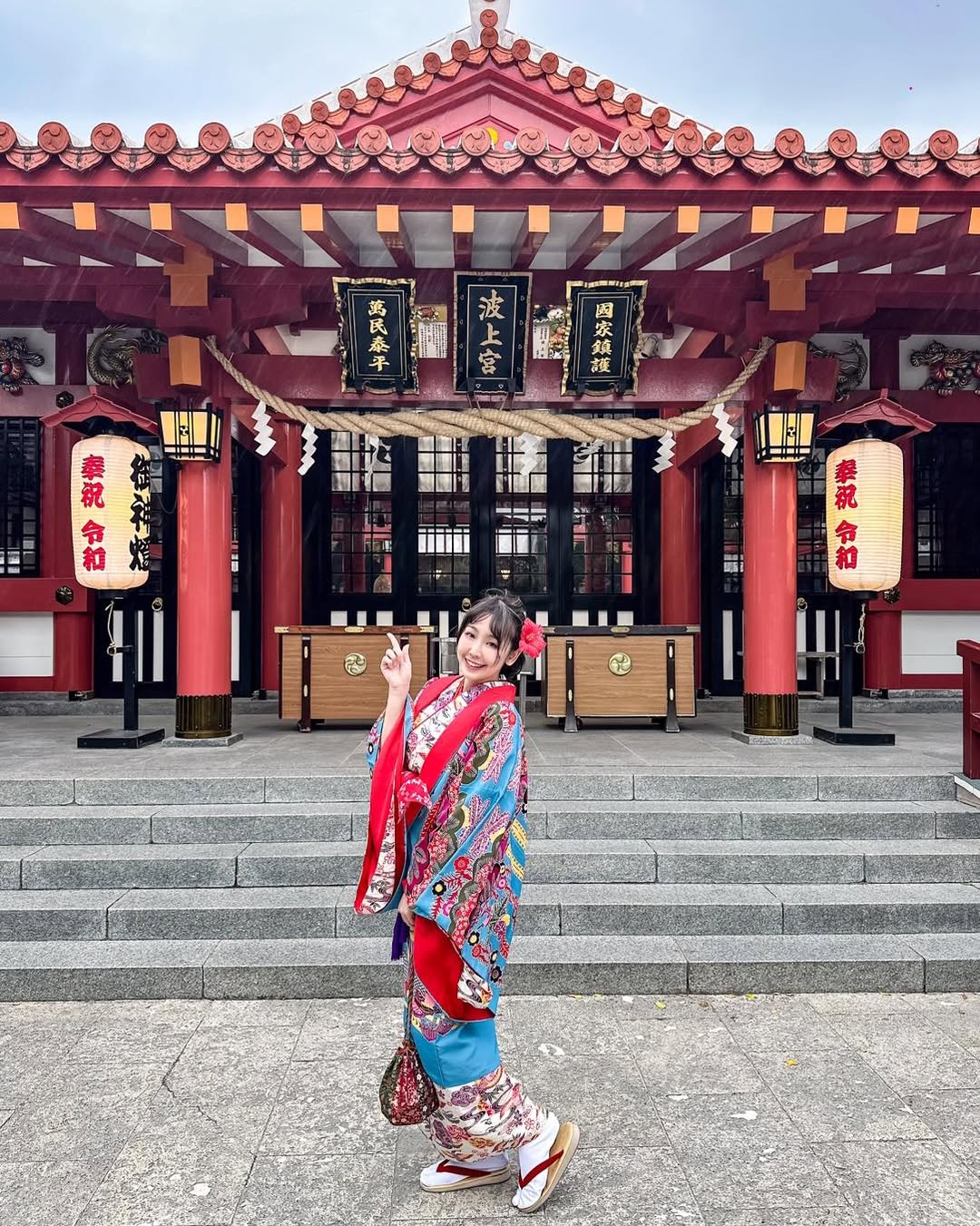 【正妹】希希CC 冲绳和服美照，微笑真正的吸引力！