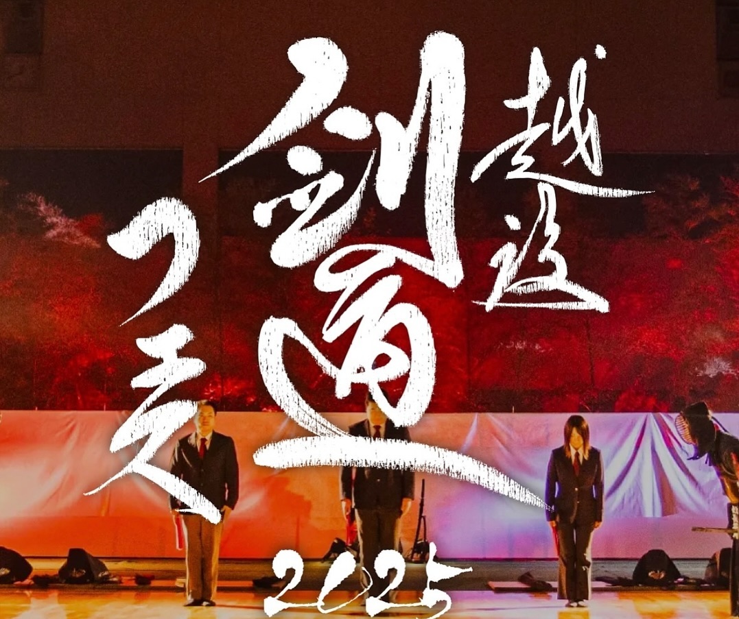 【正妹】佐藤あかり气质剑道少女，可爱微笑令人心动无比！