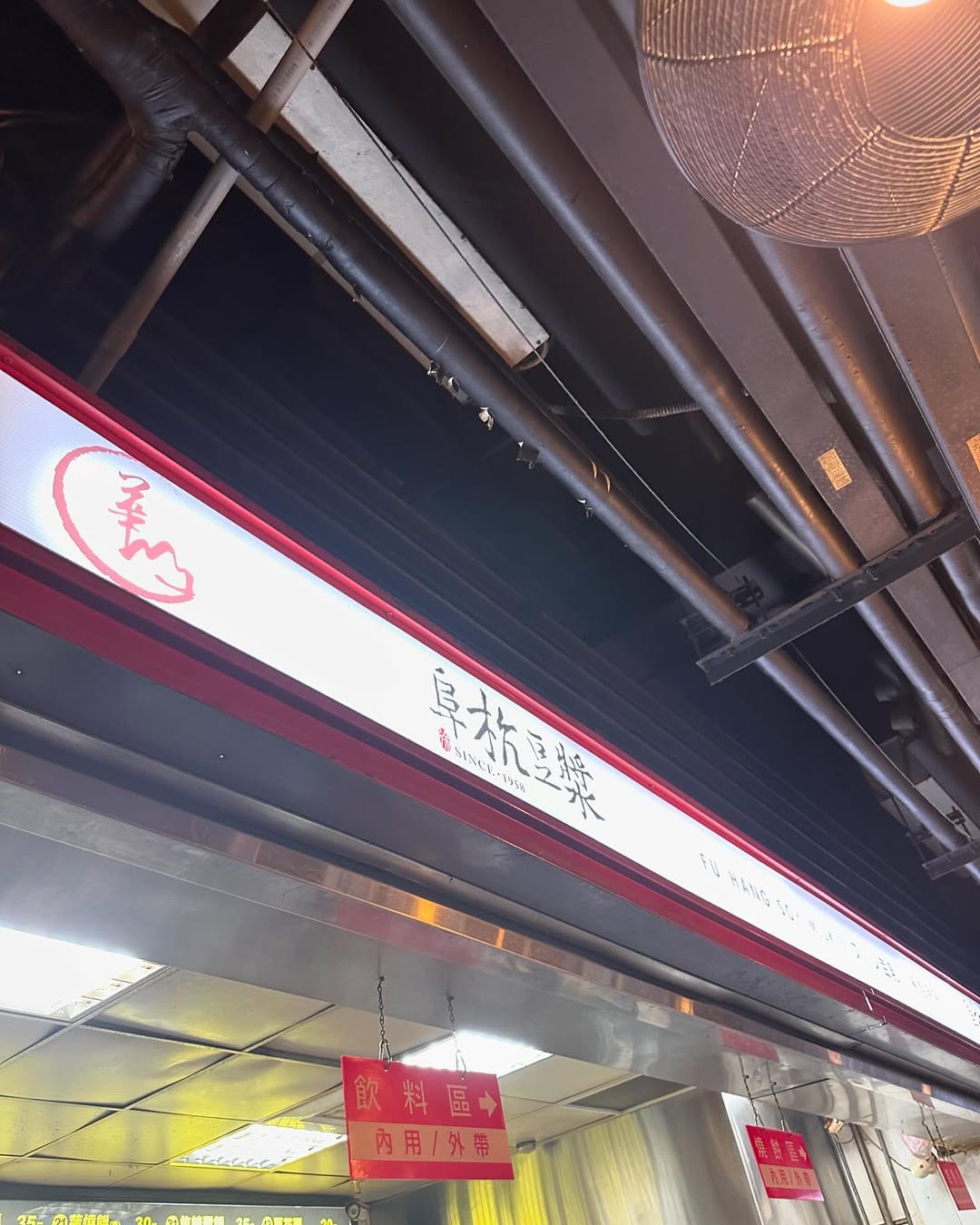 【正妹】三上悠亚台湾早餐美照，让人不禁为之驻足称赞！