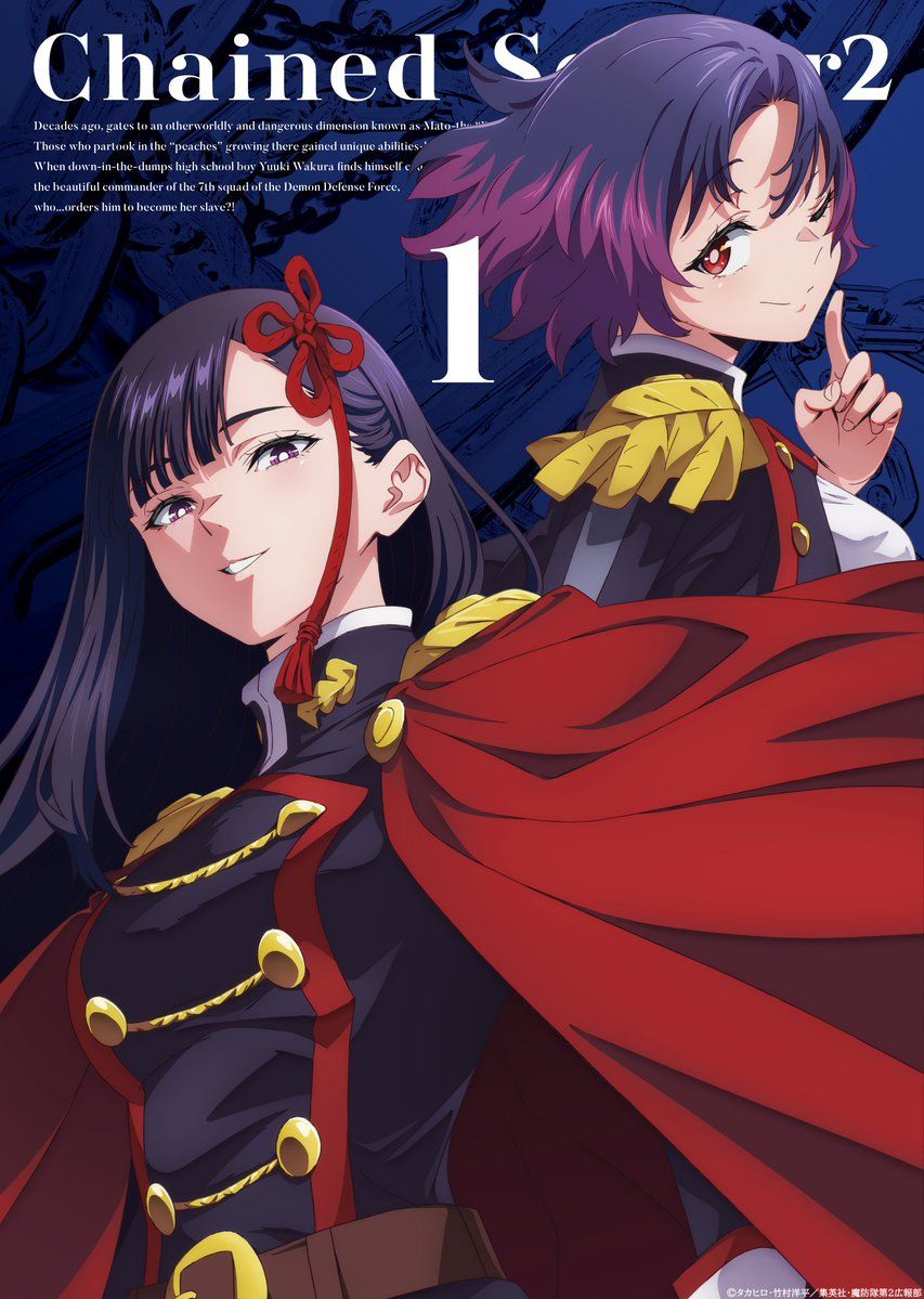 《魔都精兵的奴隶第二季》释出片尾曲「LOVE LOVE ビーム」