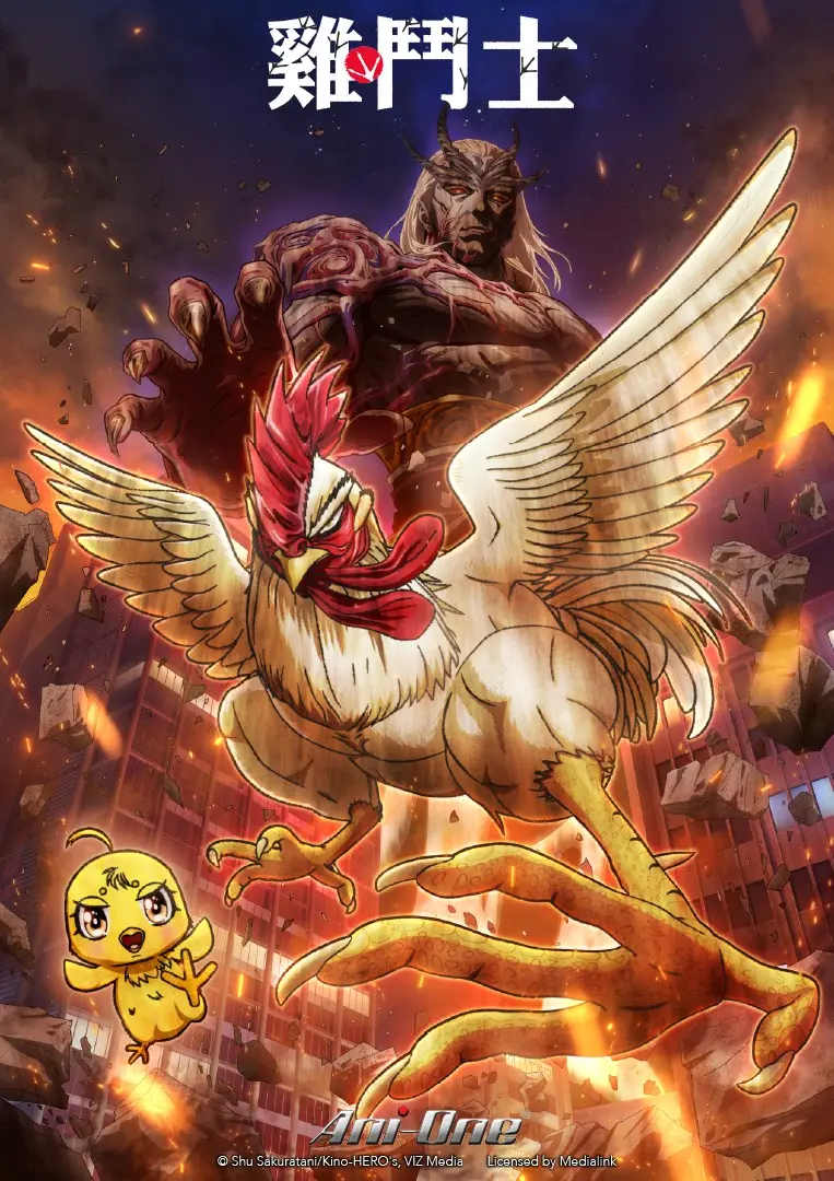 最强独行侠《鸡斗士》动画将于3月15日在电信MOD与Hami Video同步上线！