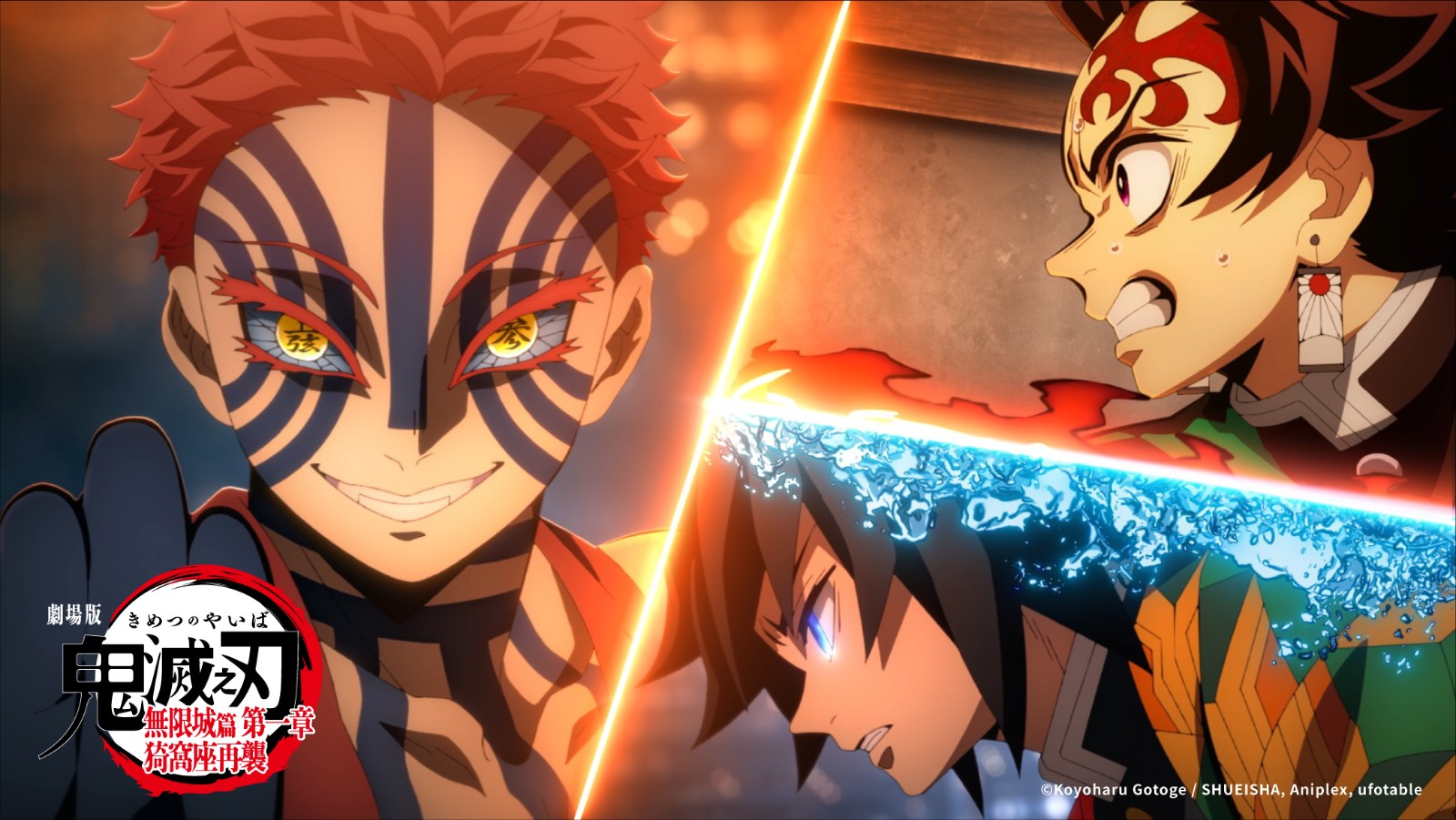 4月下档—日本《剧场版鬼灭之刃无限城篇第一章》落幕与影响评述！