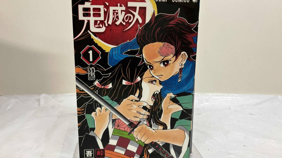 初版未拆封《鬼灭之刃》开价30万日币5分钟内被秒买！