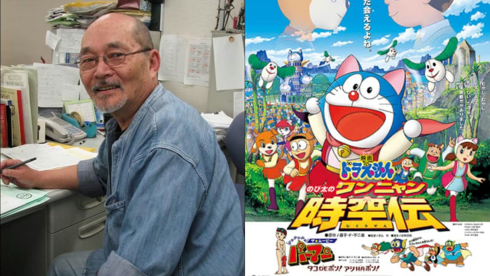 《哆啦A梦》导演芝山努，因肺癌病逝享寿84岁！