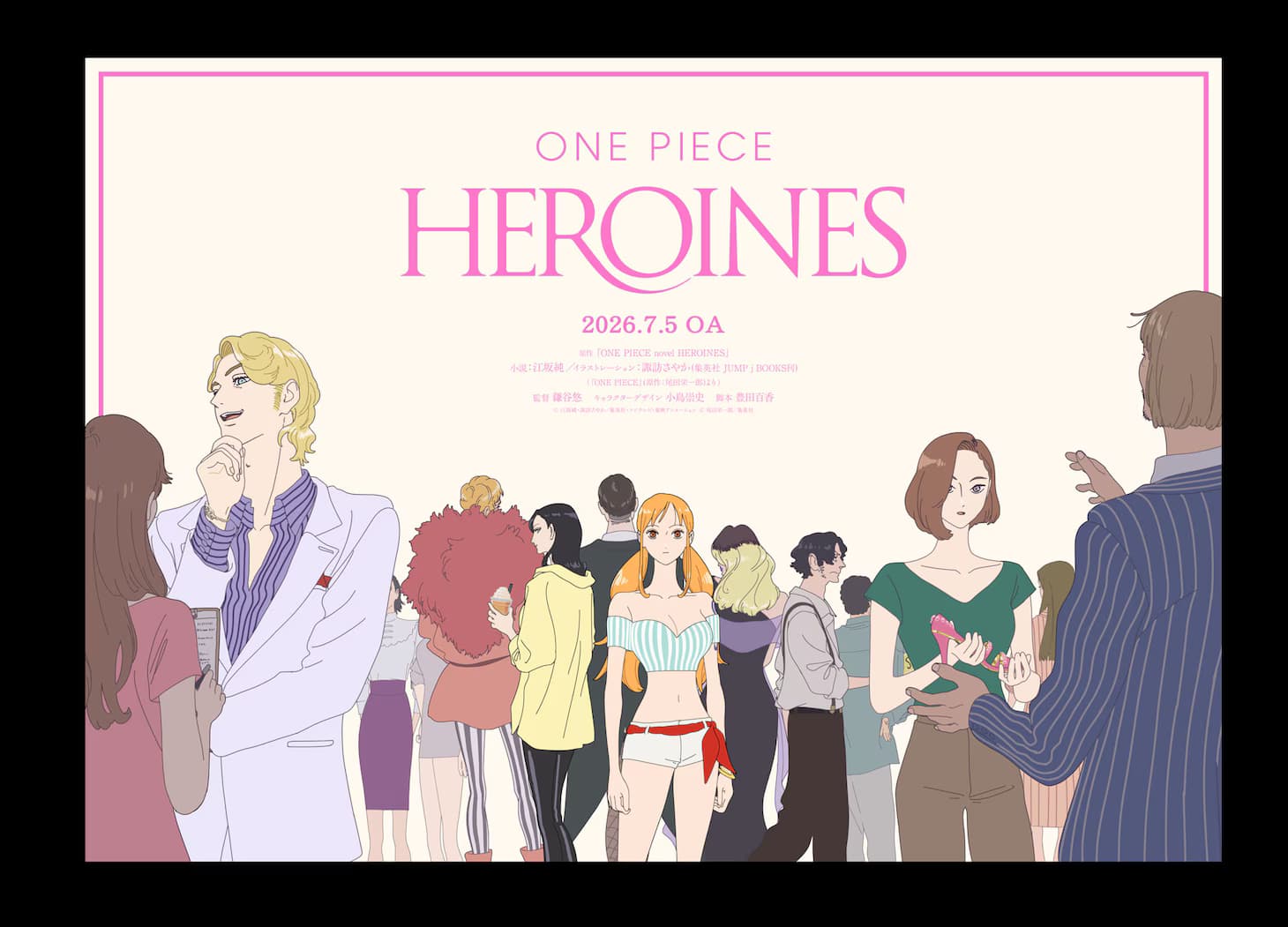 《航海王》衍生动画《ONE PIECE HEROINES》7月开播！