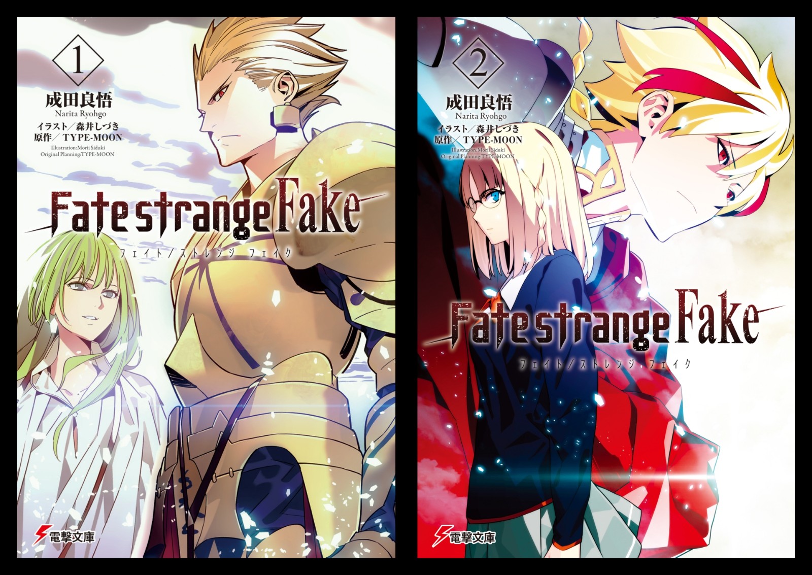 小说《Fate/strange Fake》完结！第10卷将于夏季发售！