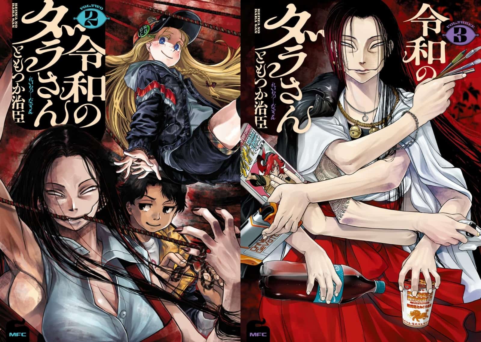奇幻喜剧动画《令和妖神斑小姐》2026年动画化确定！