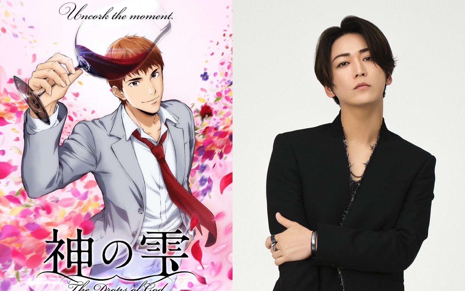 漫画《神之雫》2026年登场真人版演员龟梨和也献声主角！