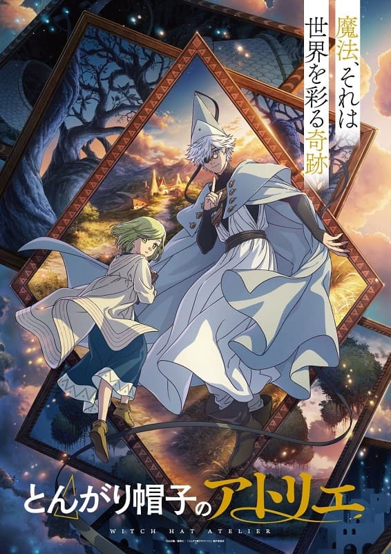 动画《魔法帽的工作室》2026年开播本村玲奈+花江夏树献声！