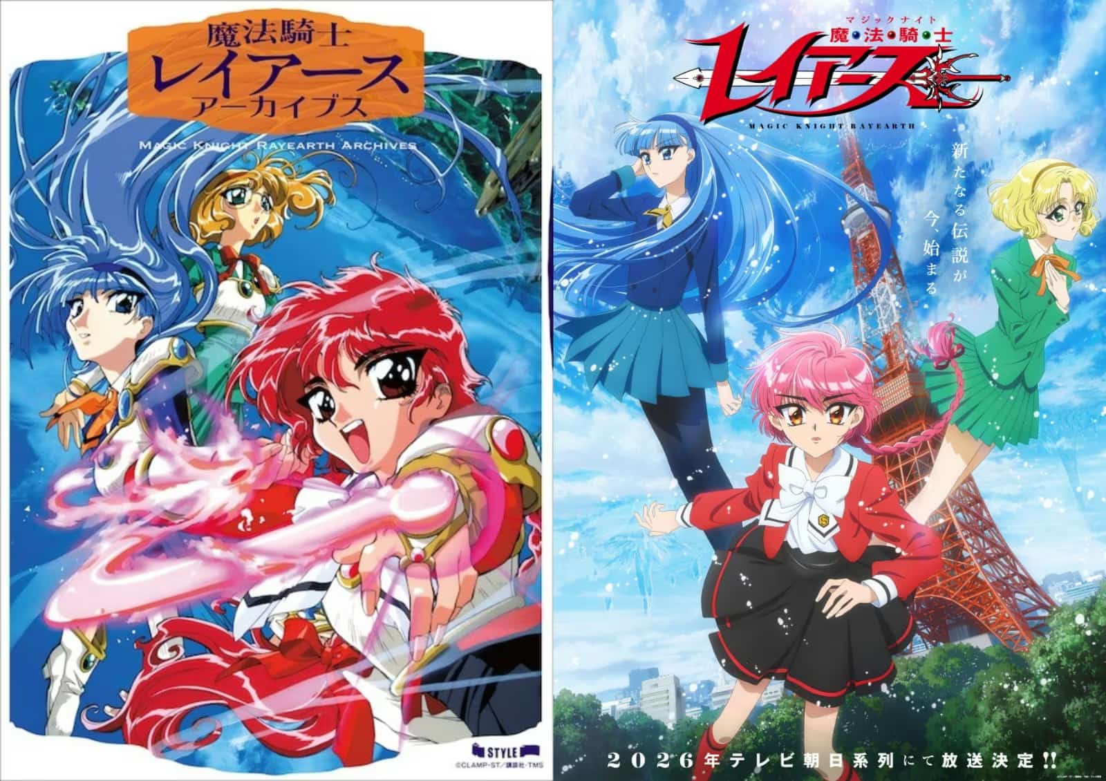 新版《魔法骑士雷阿斯》动画2026年公开！