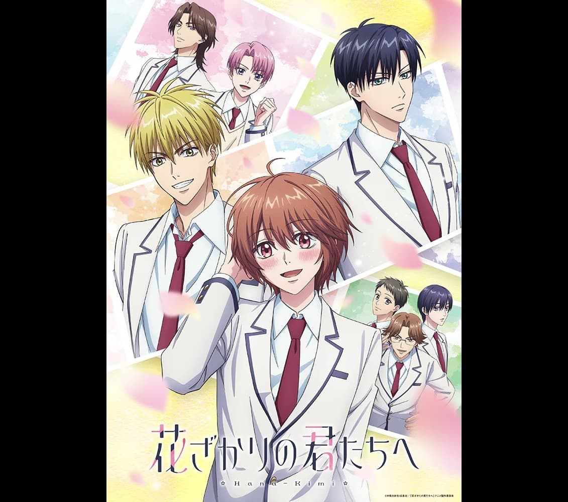 动画版《花样少年少女》OP+ED，2026年1月播出确定！