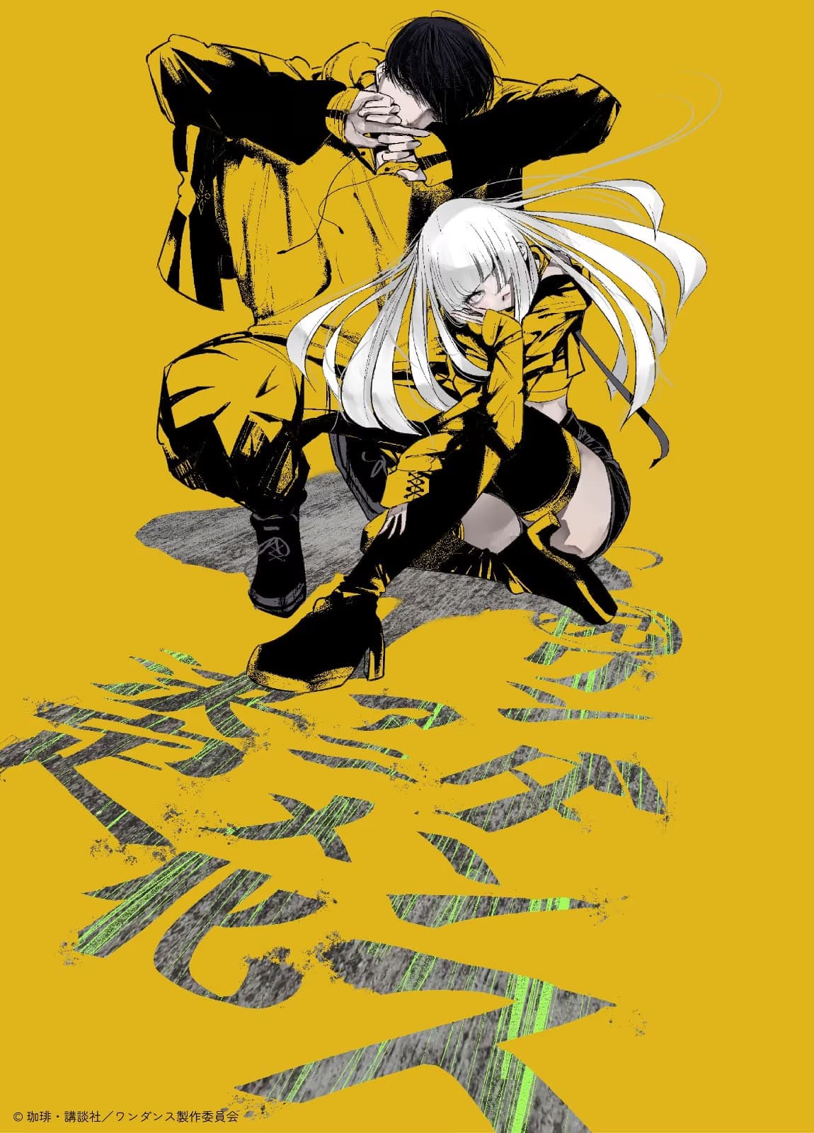 动画《绝妙舞步》10/8开播，BE:FIRST、ELSEE献唱主题曲！