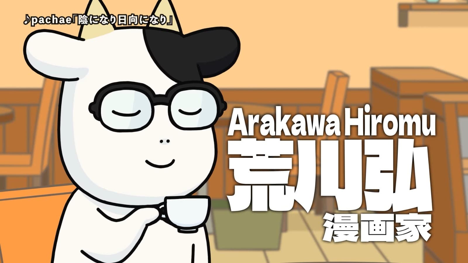 《百姓贵族》动画第三季10月登场！