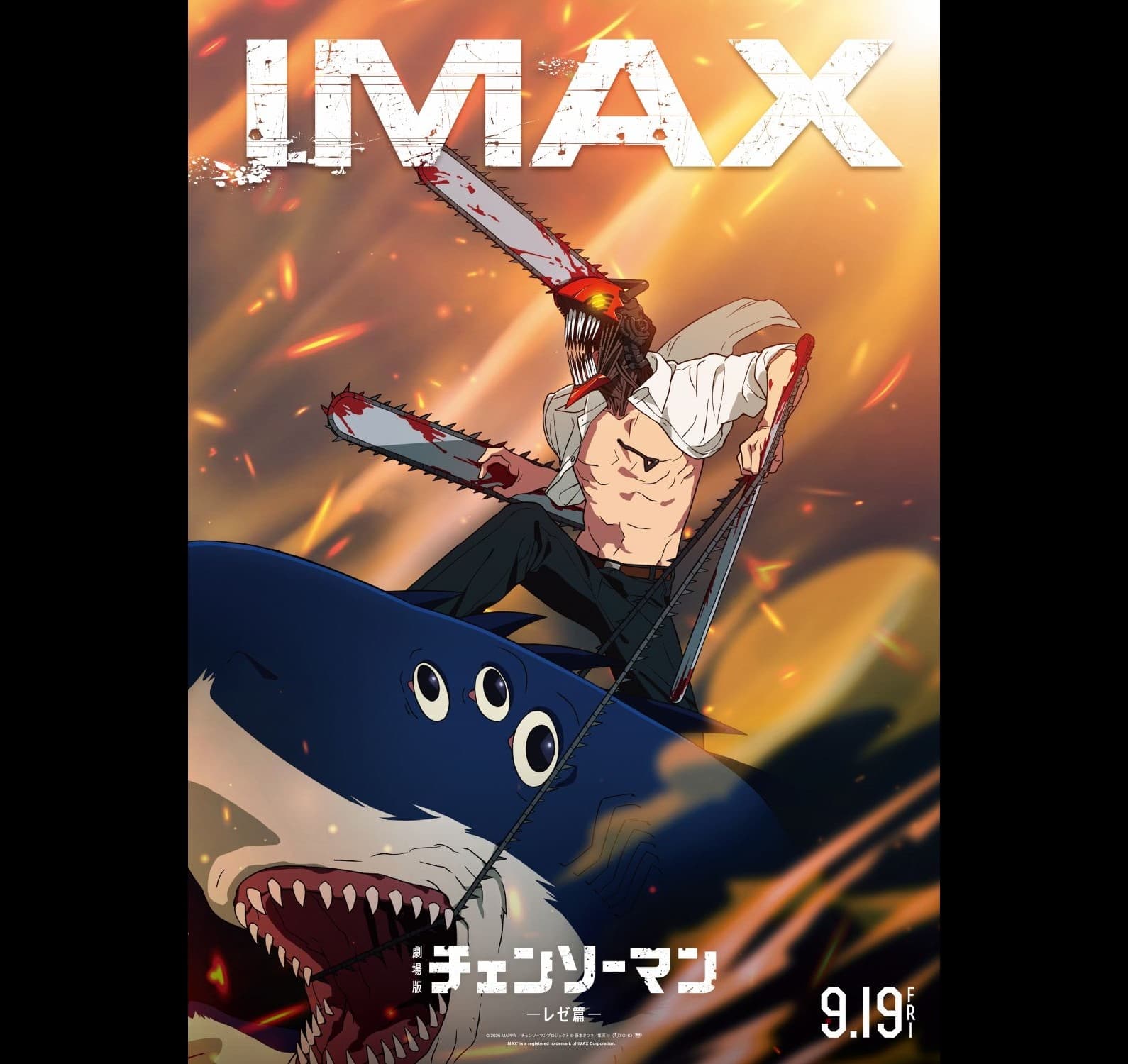 日本《链锯人蕾洁篇》IMAX版上映确定，全新公开！