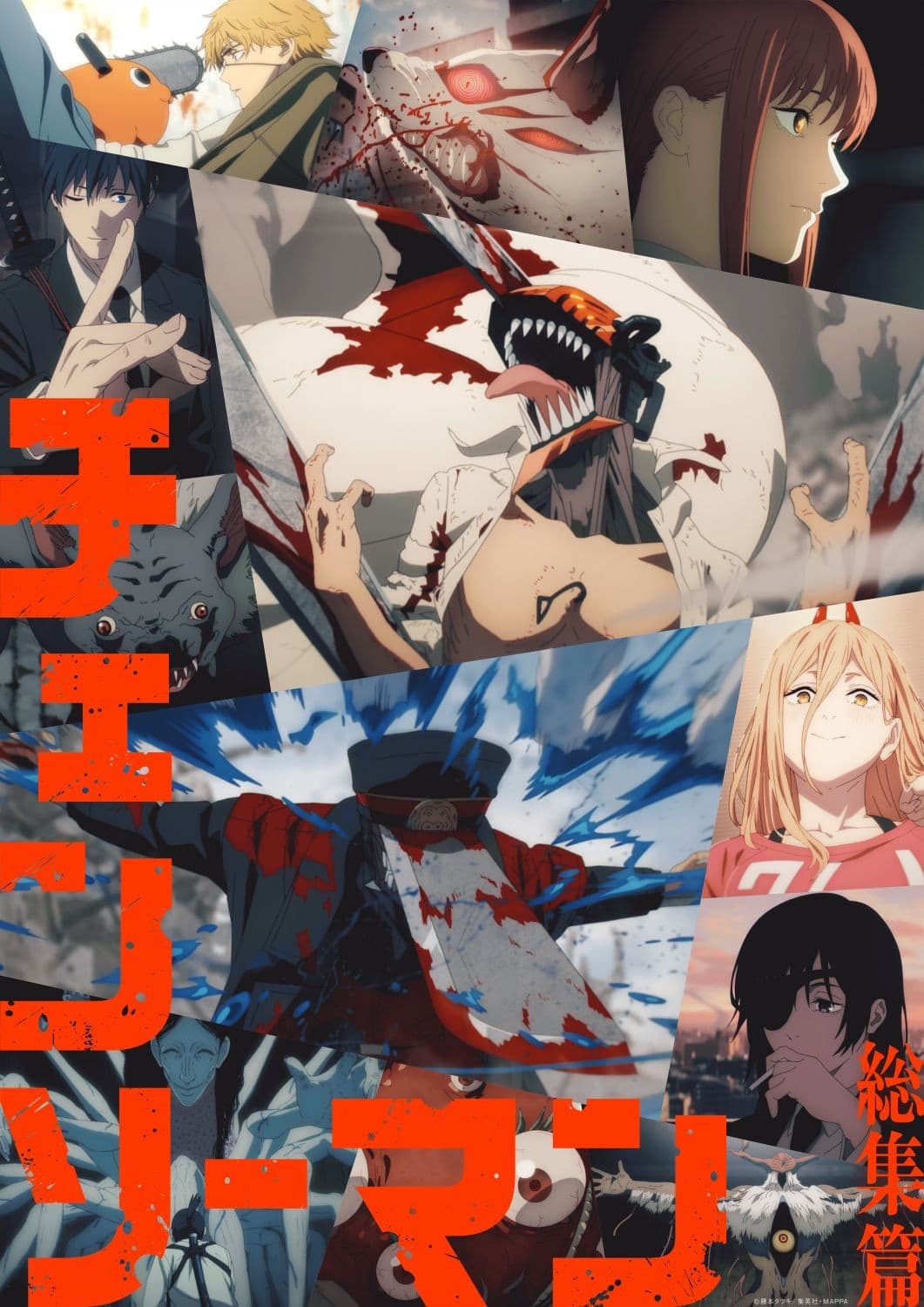 日本《链锯人蕾洁篇》IMAX版上映确定，全新公开！