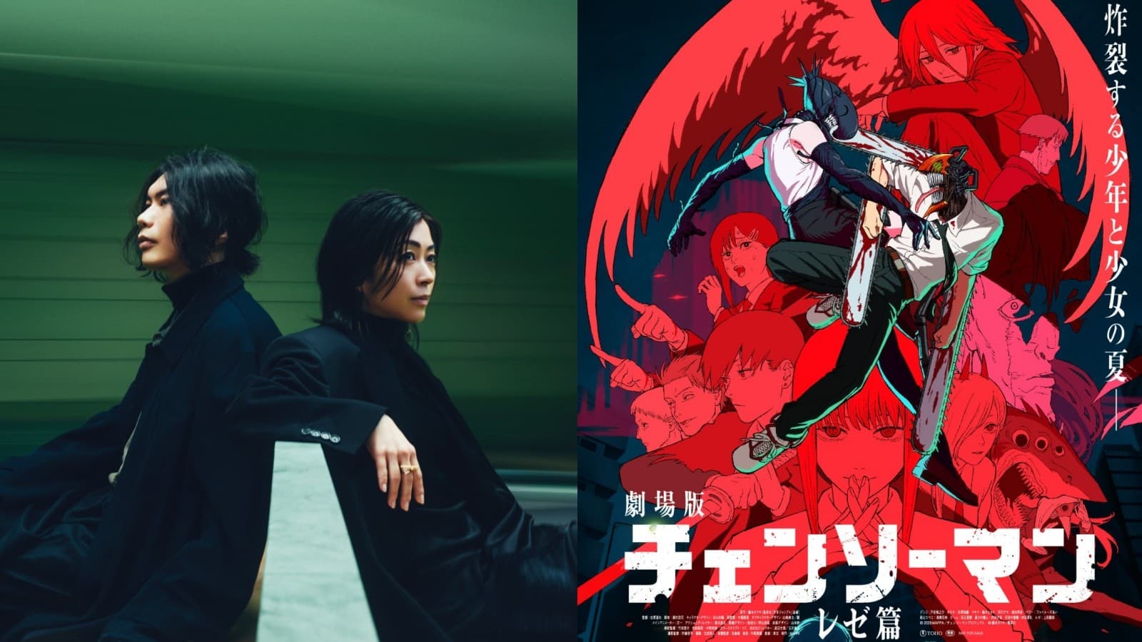 米津玄师携手宇多田光献唱《链锯人蕾洁篇》片尾曲 JANE DOE！