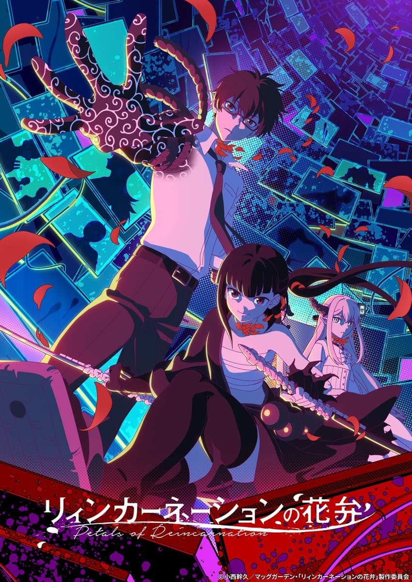 超能力BATTLE《轮回的花瓣》动画2026年登场！
