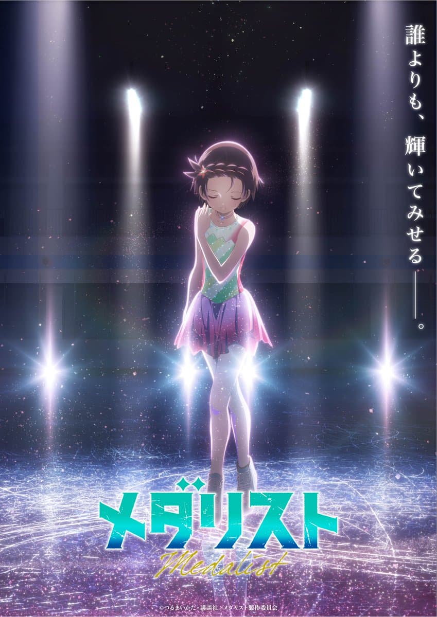 花滑动画《金牌得主》第二季定档2026年！