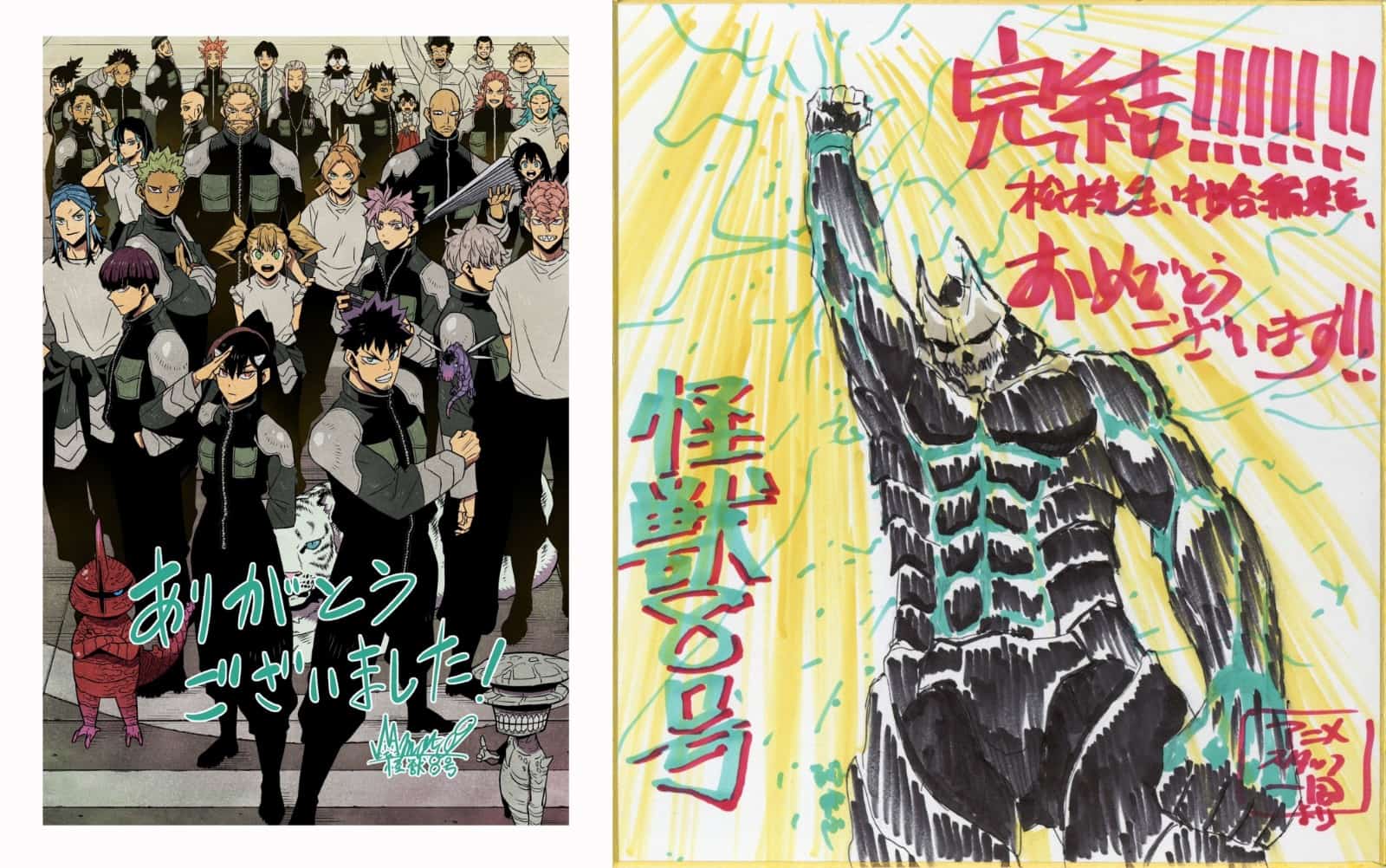 漫画《怪兽8号》完结，第二季动画热播中！